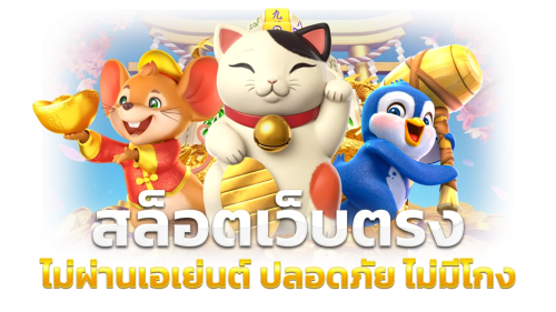 E2BET เว็บพนันออนไลน์ ครบวงจร อันดับ1 ในไทย | เว็บตรง 100%